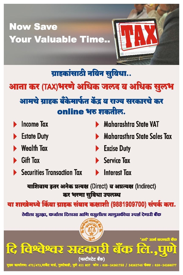 Tax payment