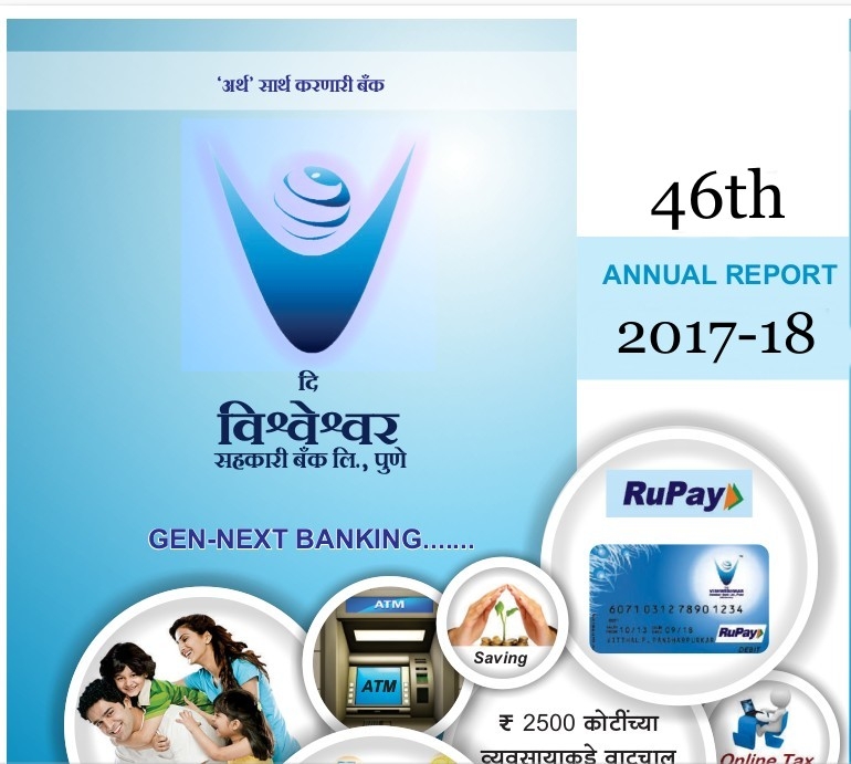 Annual Report 2017-18 _1&