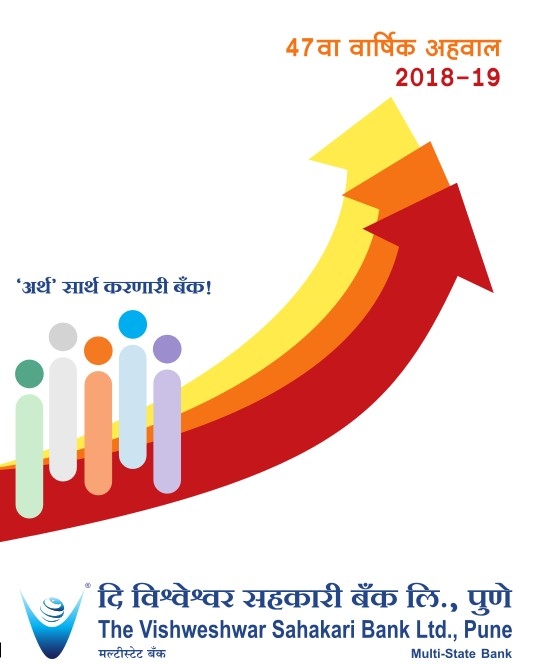 Annual Report 2018-19 _1&